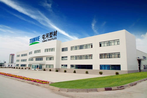屯河型材新产品闪亮登场蓝山屯河